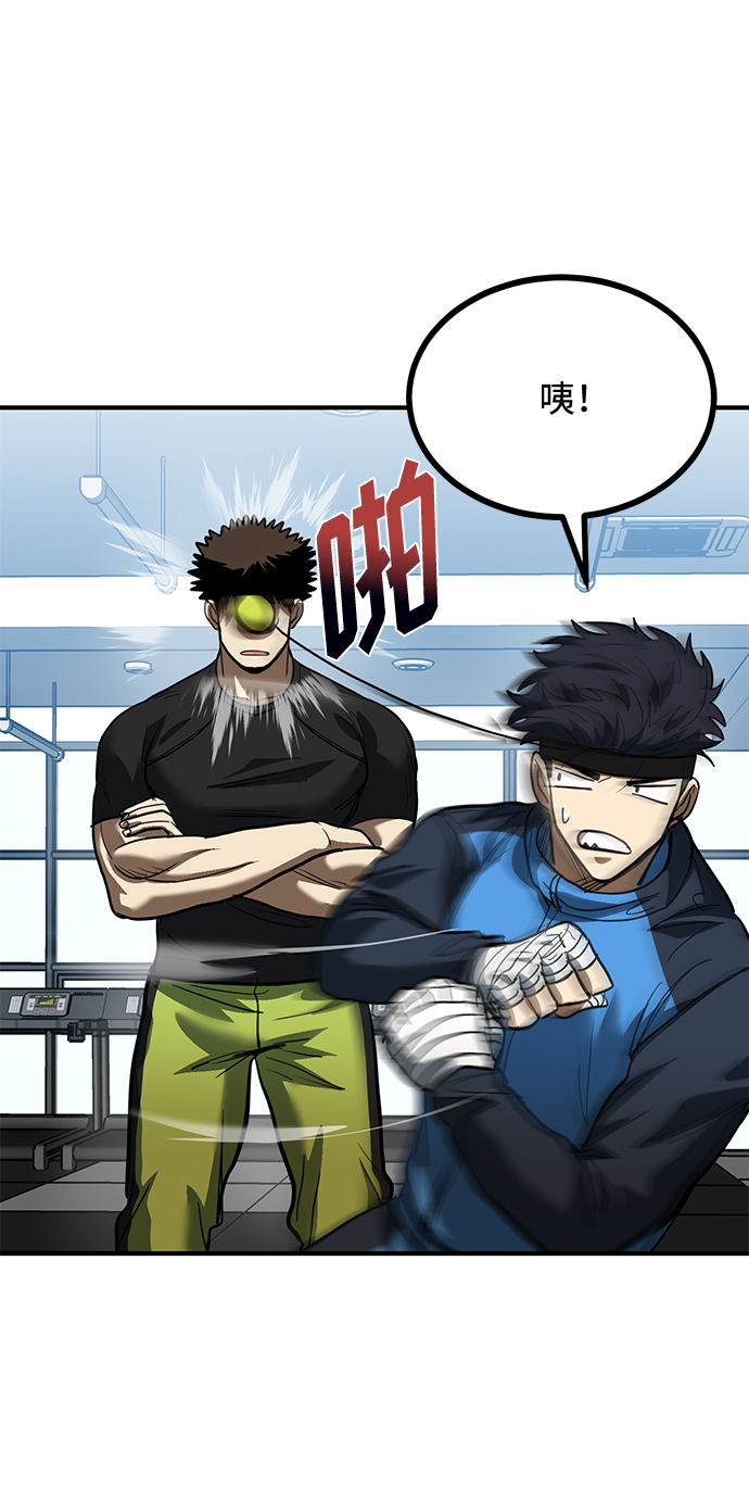 第29话110