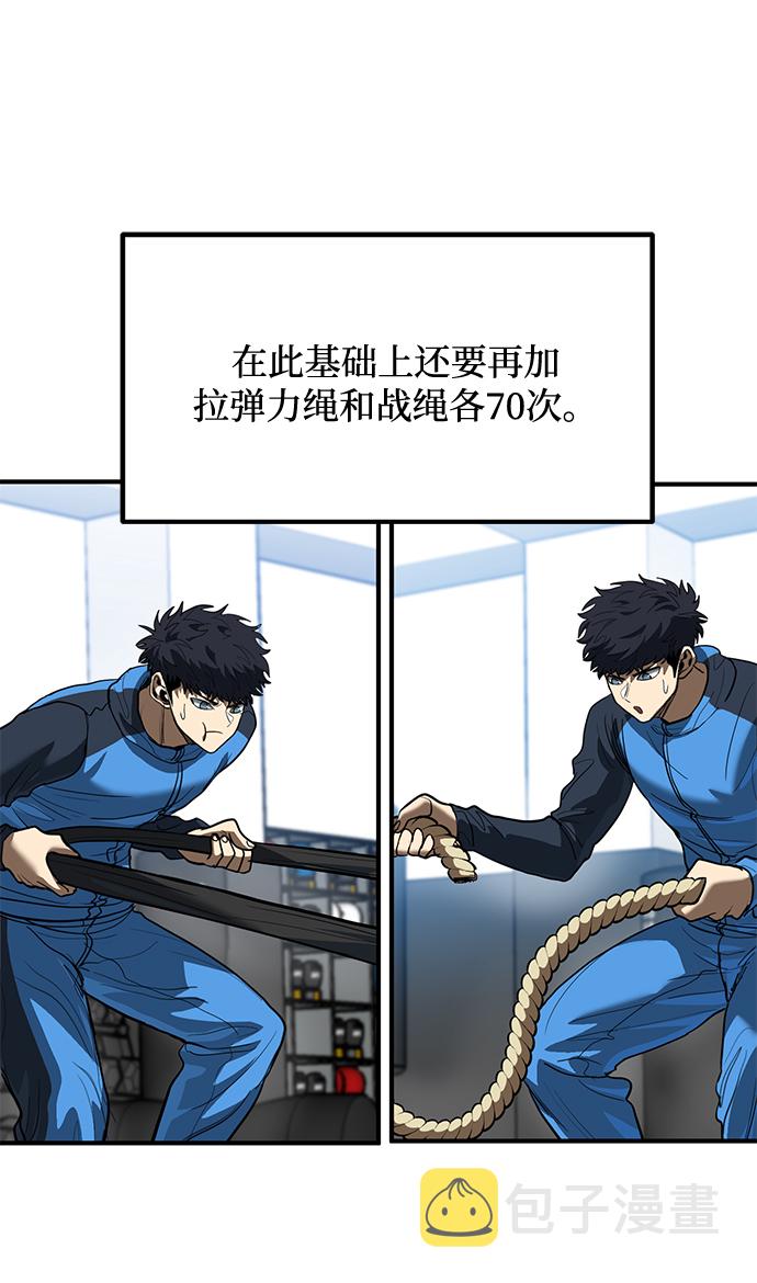 第29话64