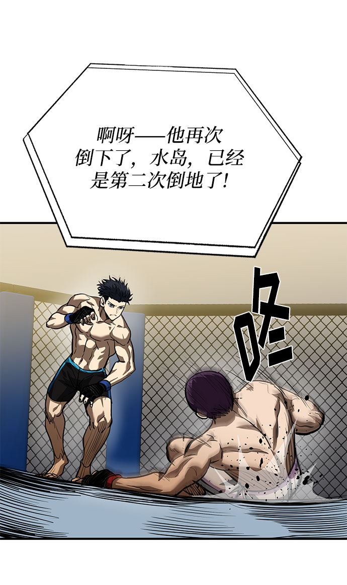 第34话6