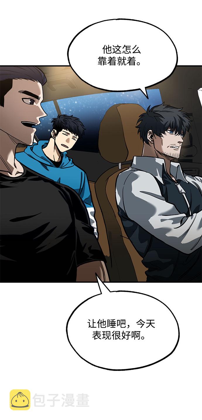 第17话3