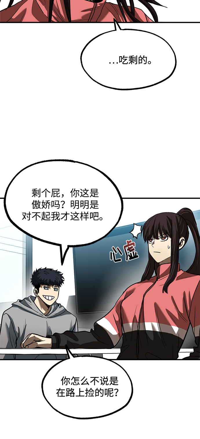 第23话13