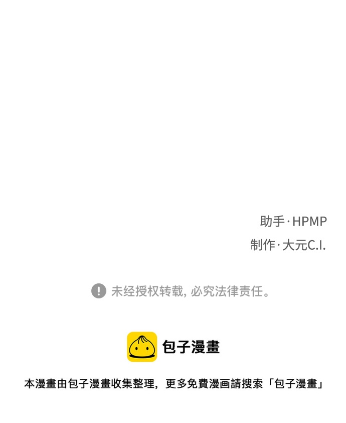 第29话117
