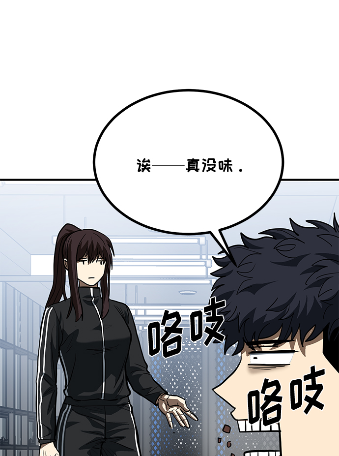 第30话73