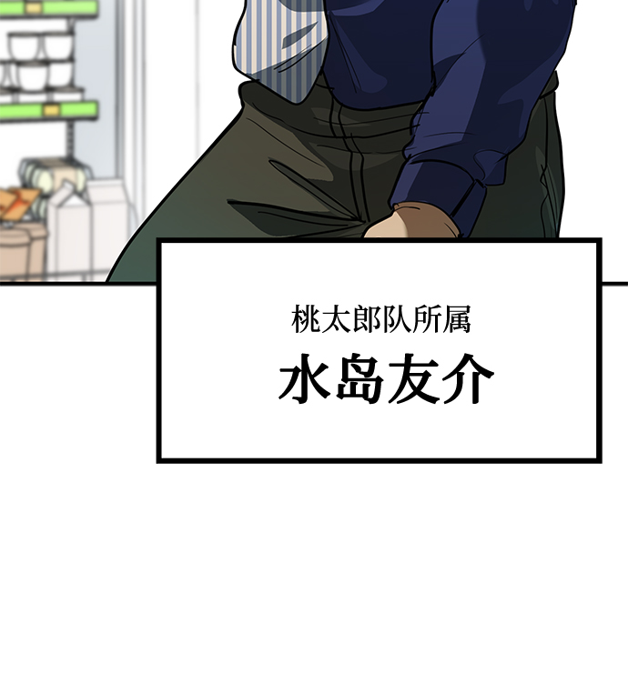 第27话87