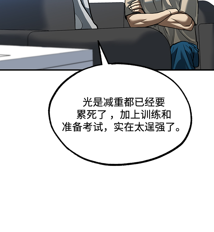 第27话58