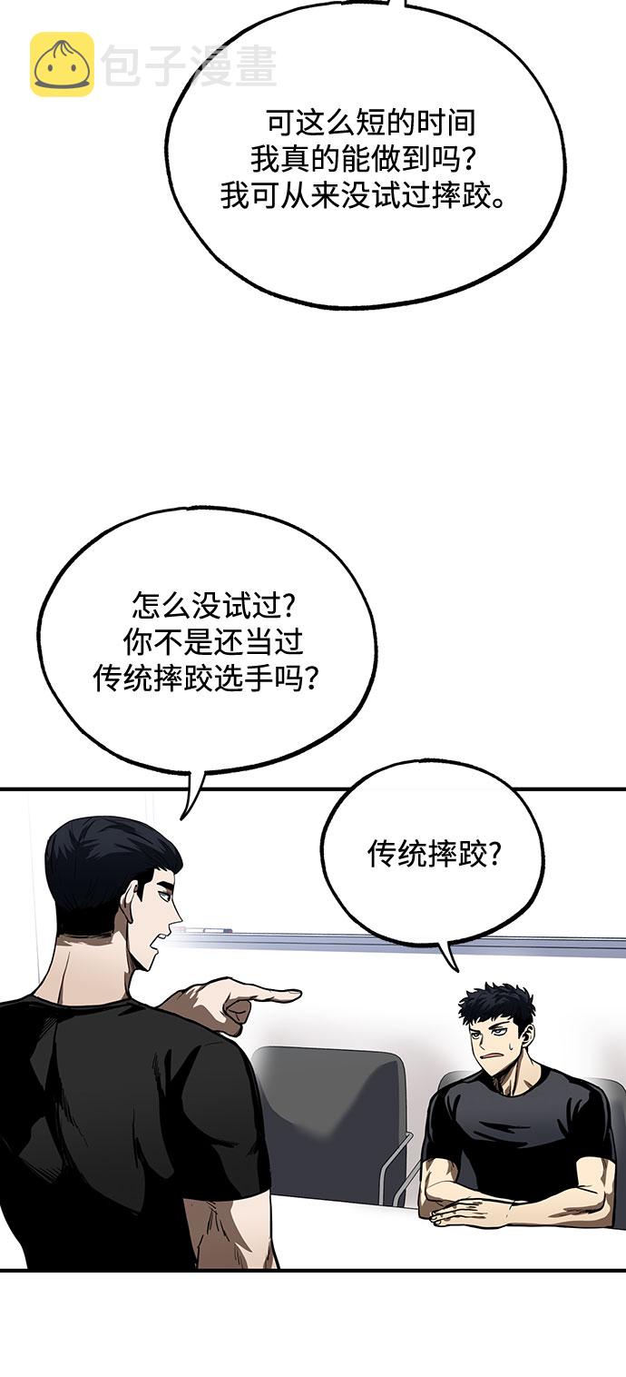 第13话43