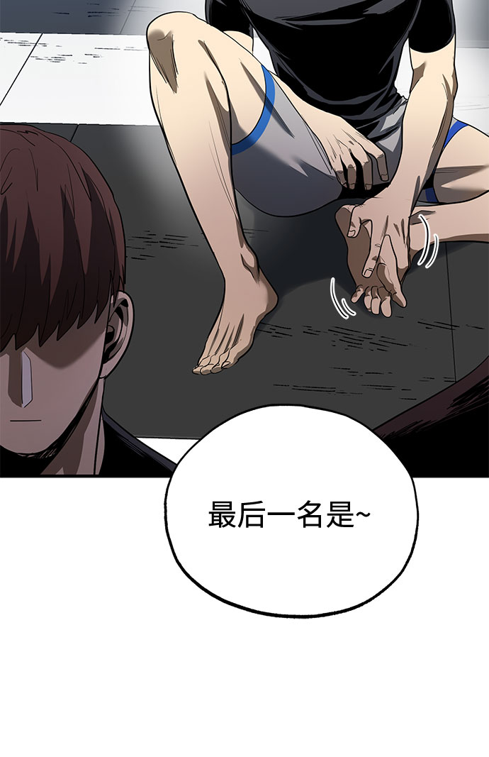 第11话38