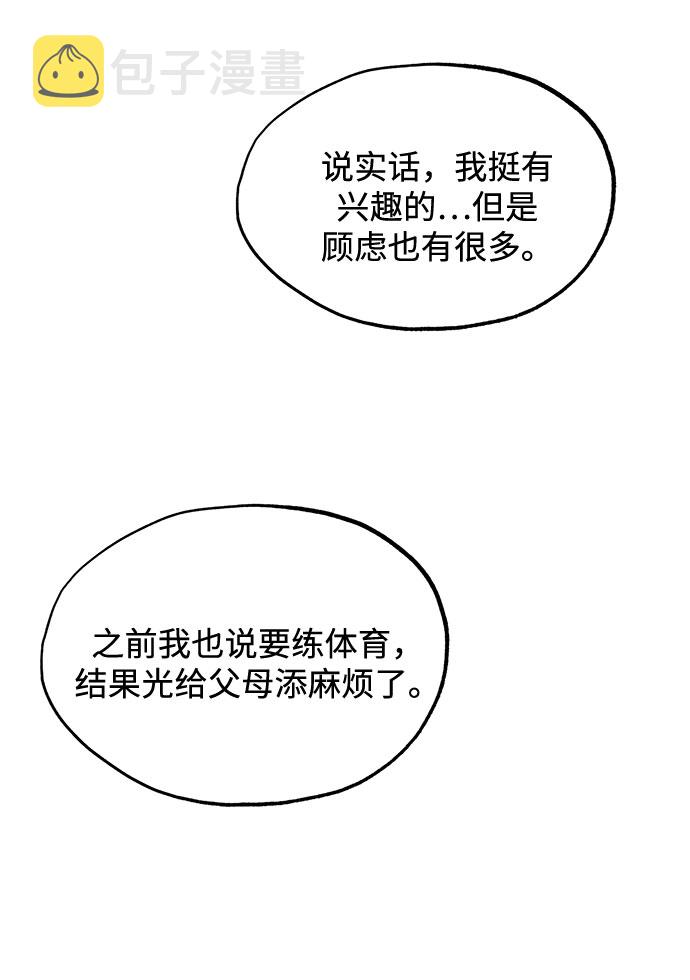 第3话64