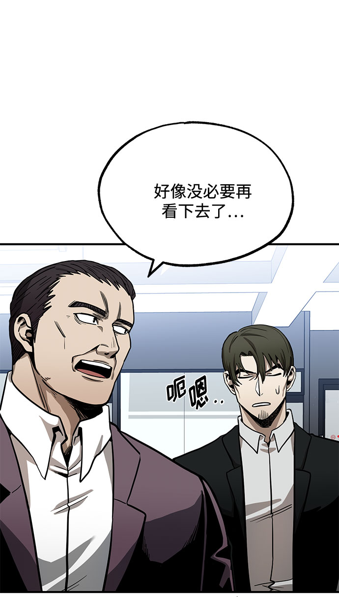 第7话71