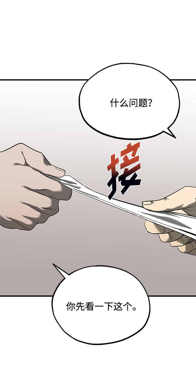 第11话60
