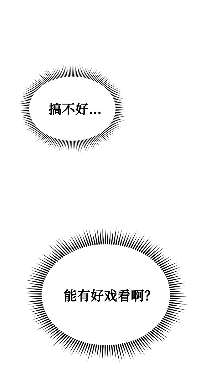 第5话97
