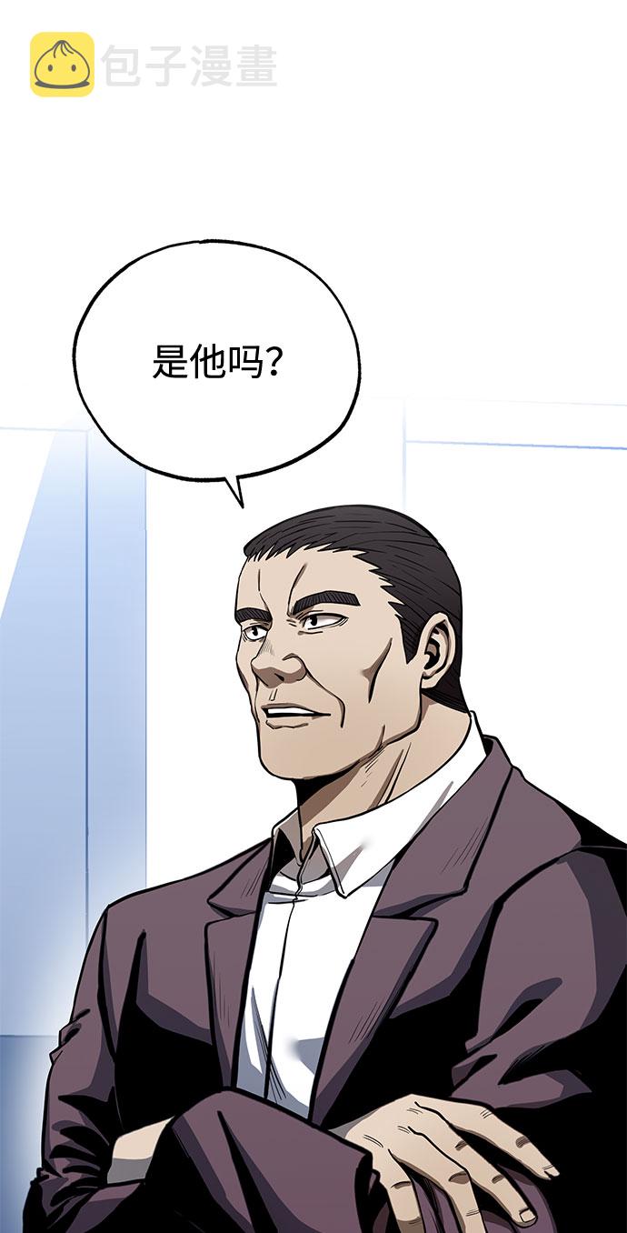 第7话5