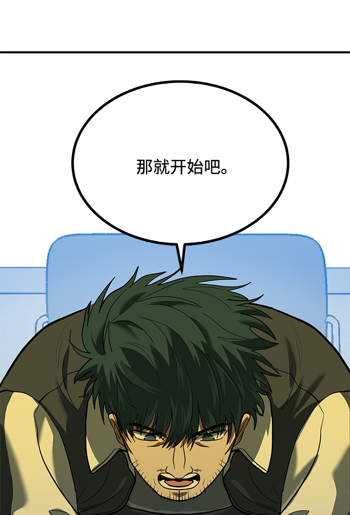 第29话43