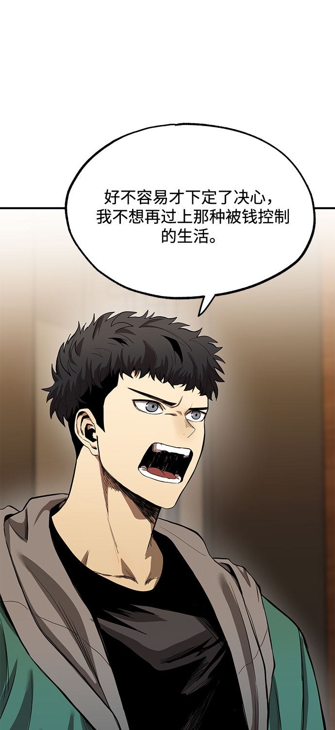 第9话50