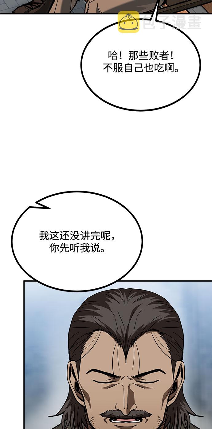 第39话43