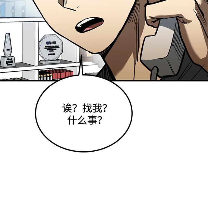 第38话37