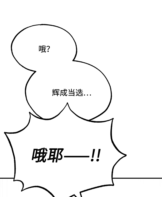 第26话72