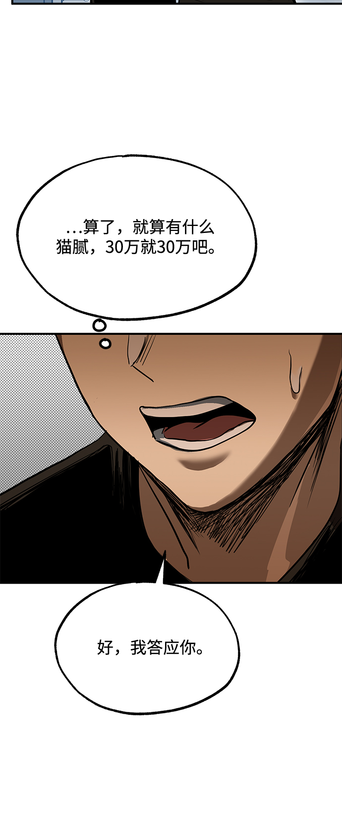 第27话13