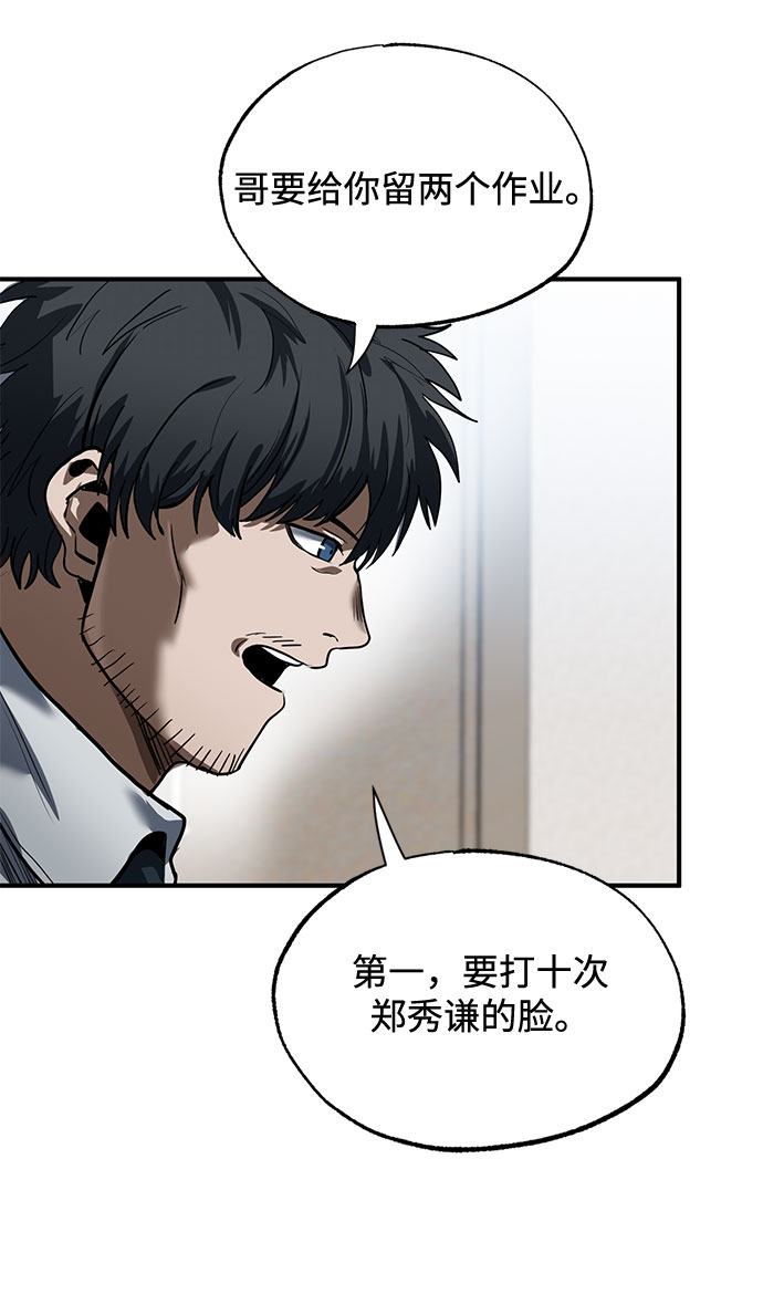 第15话32