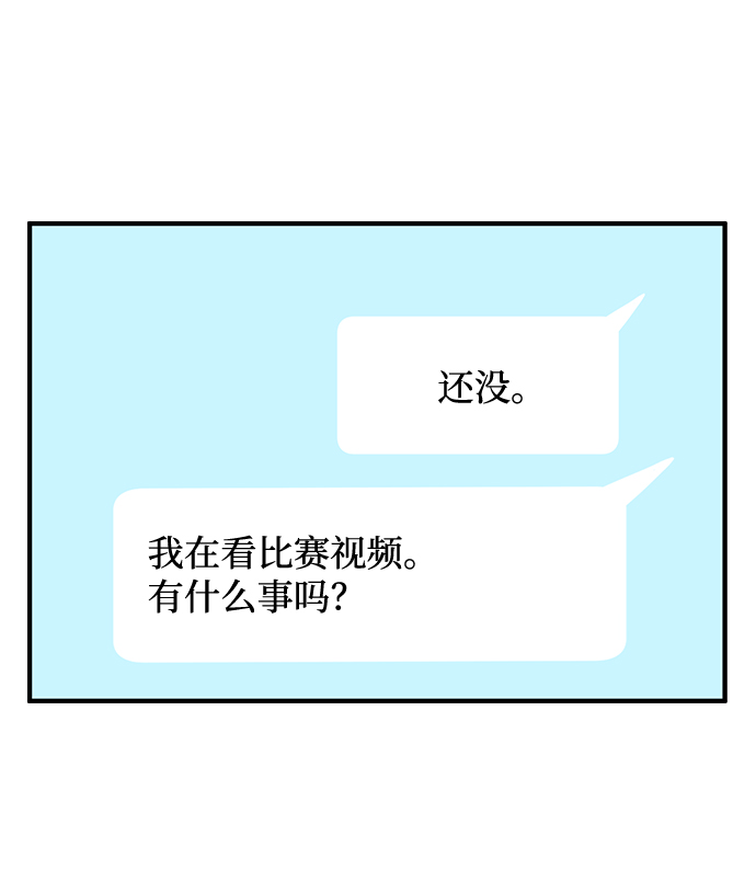 第38话77