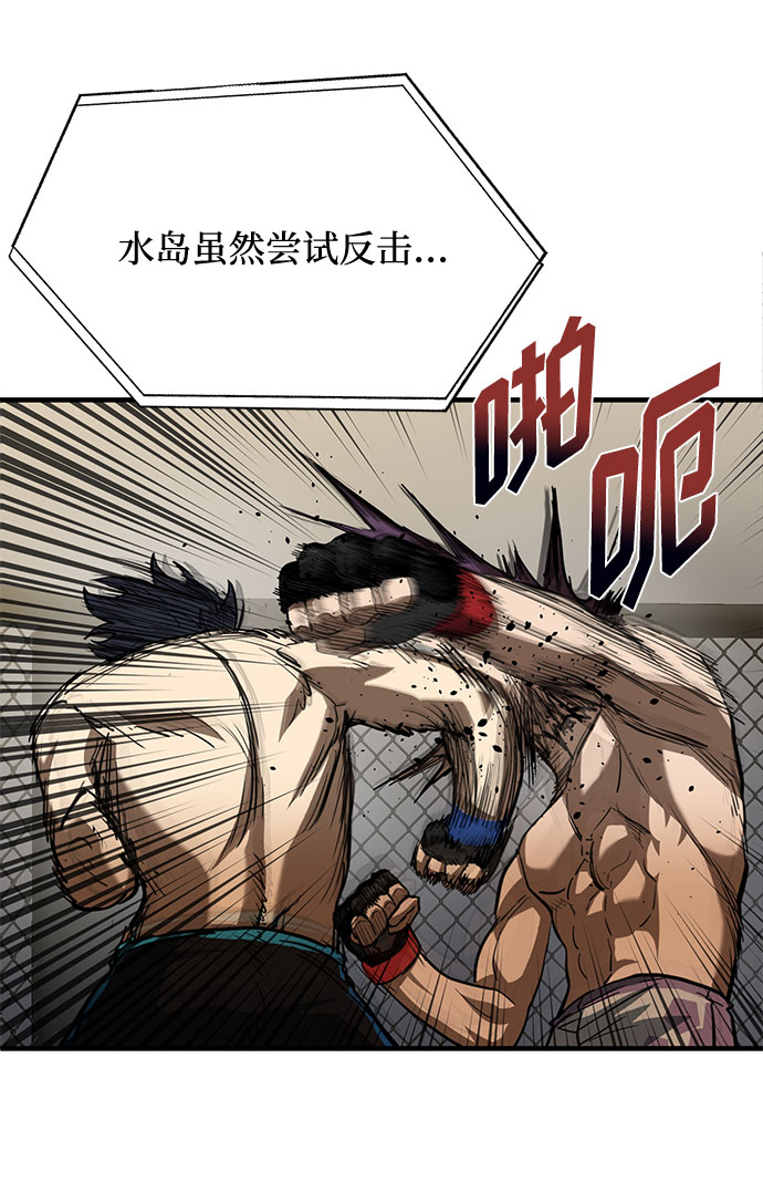 第34话4