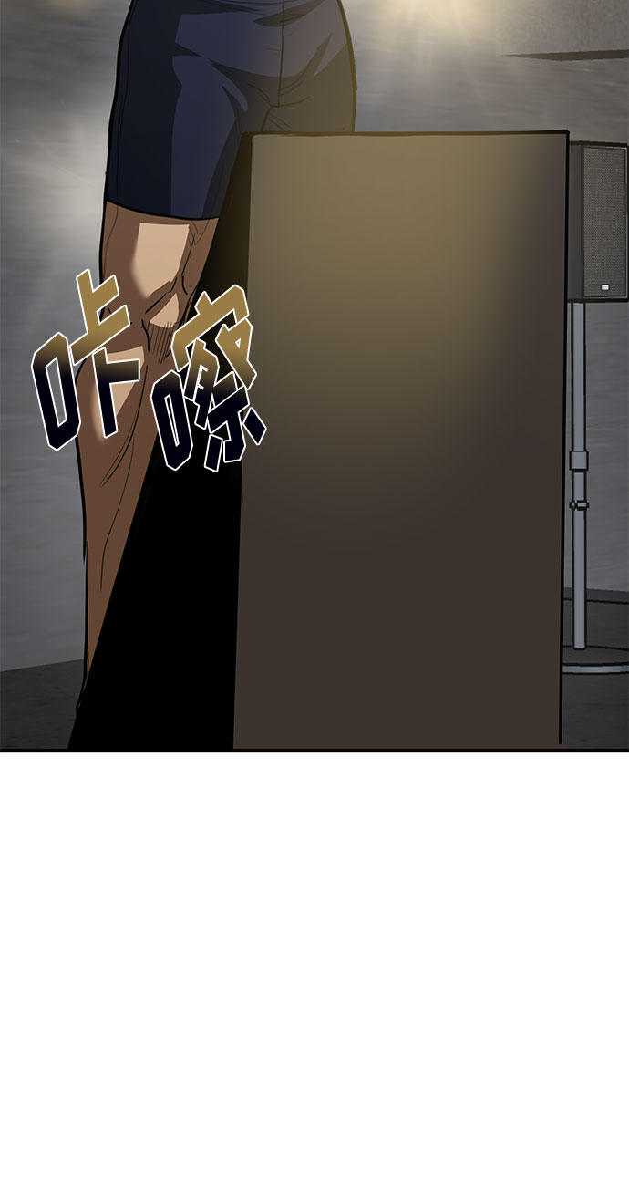 第32话3