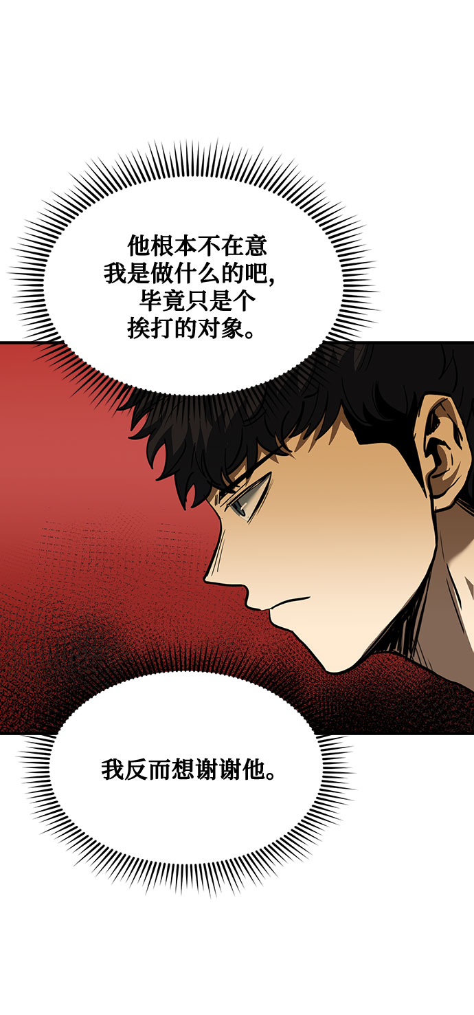 第32话20