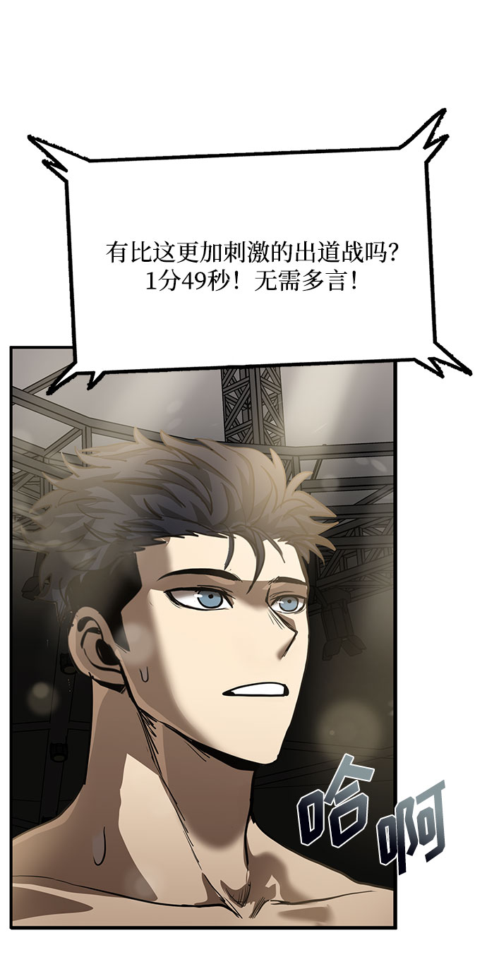第16话86