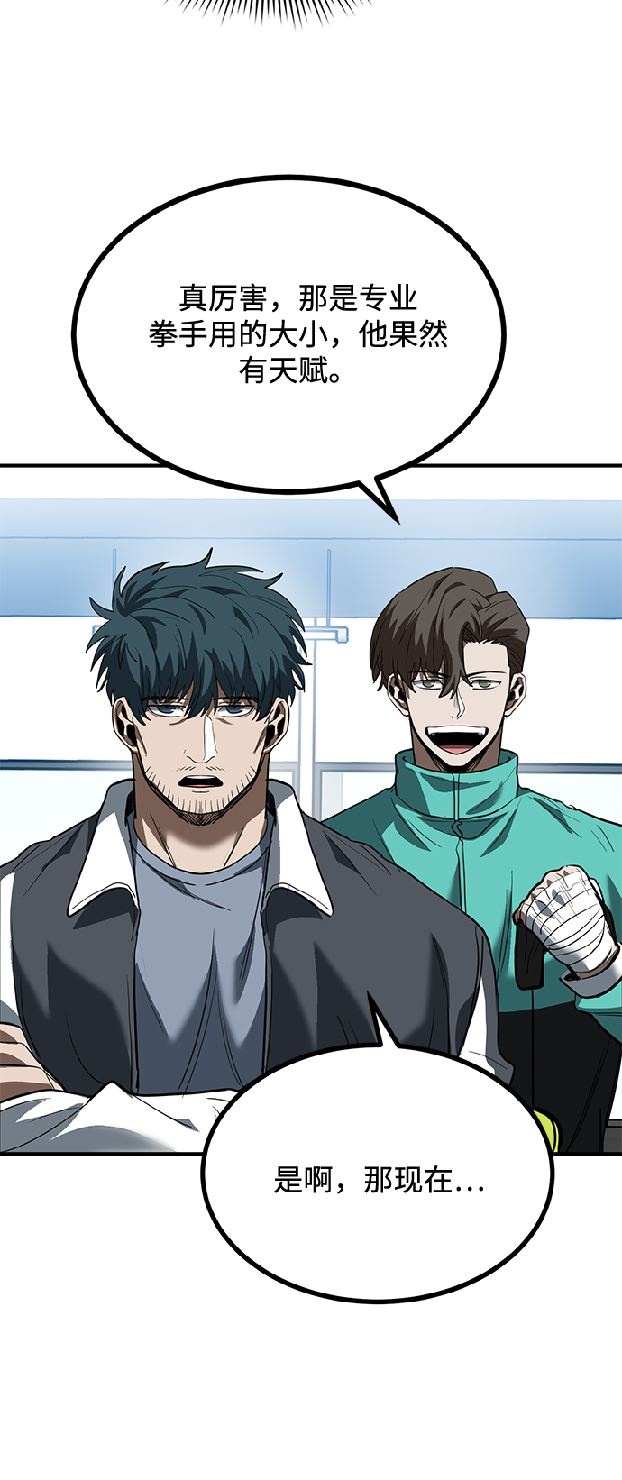 第29话100