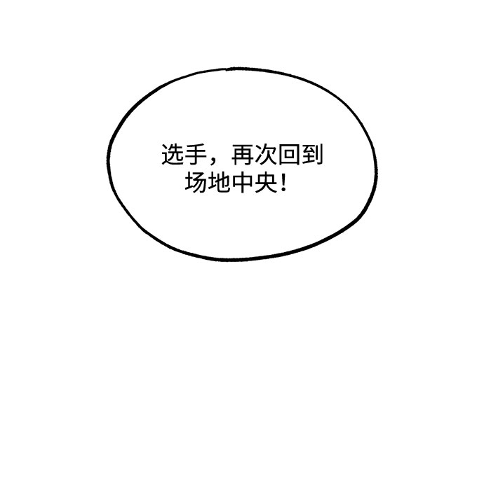 第7话56