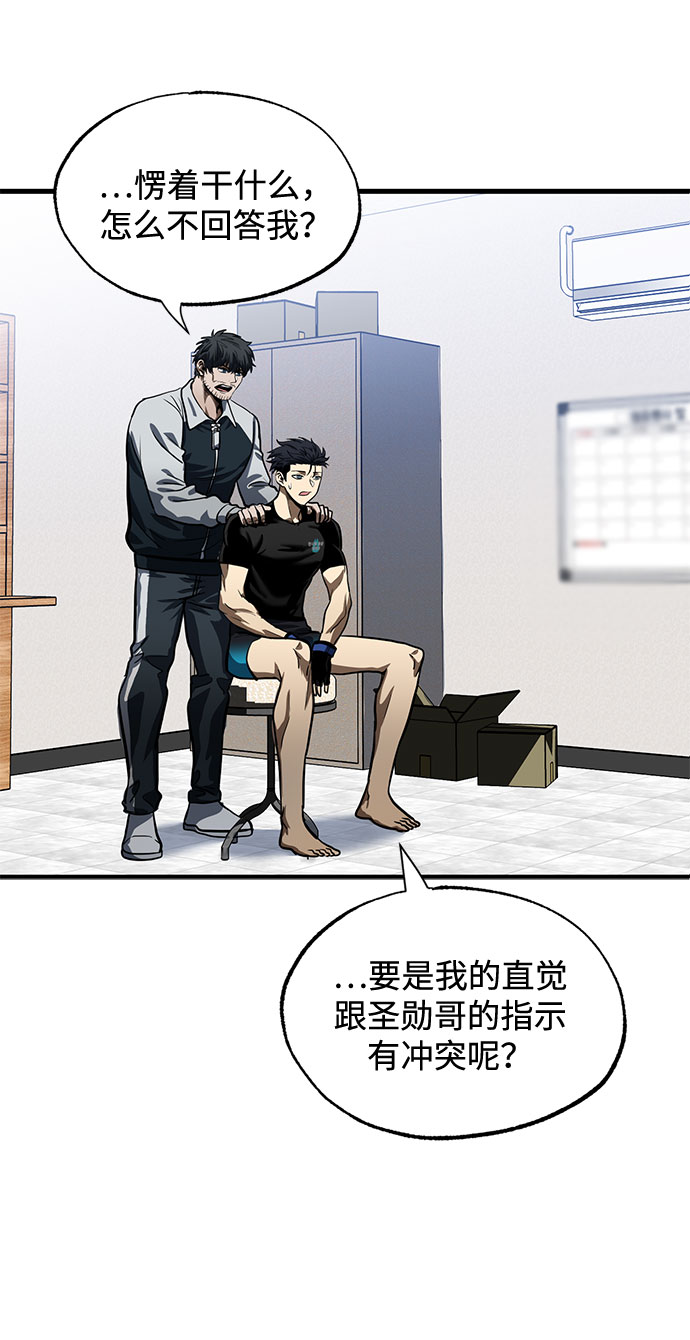 第15话36