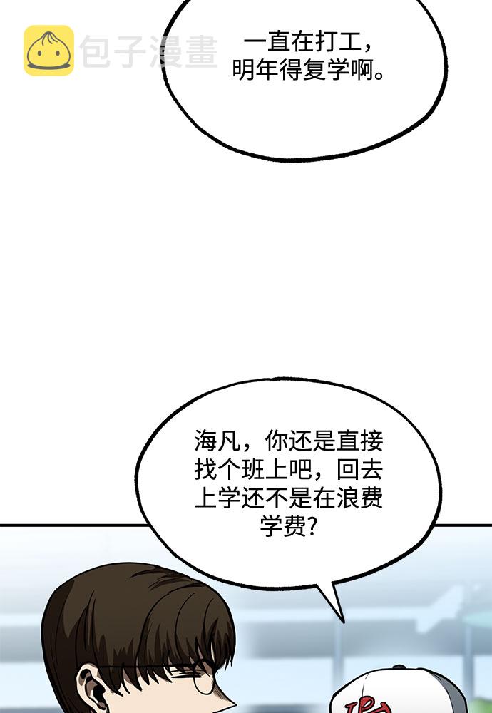 第17话47