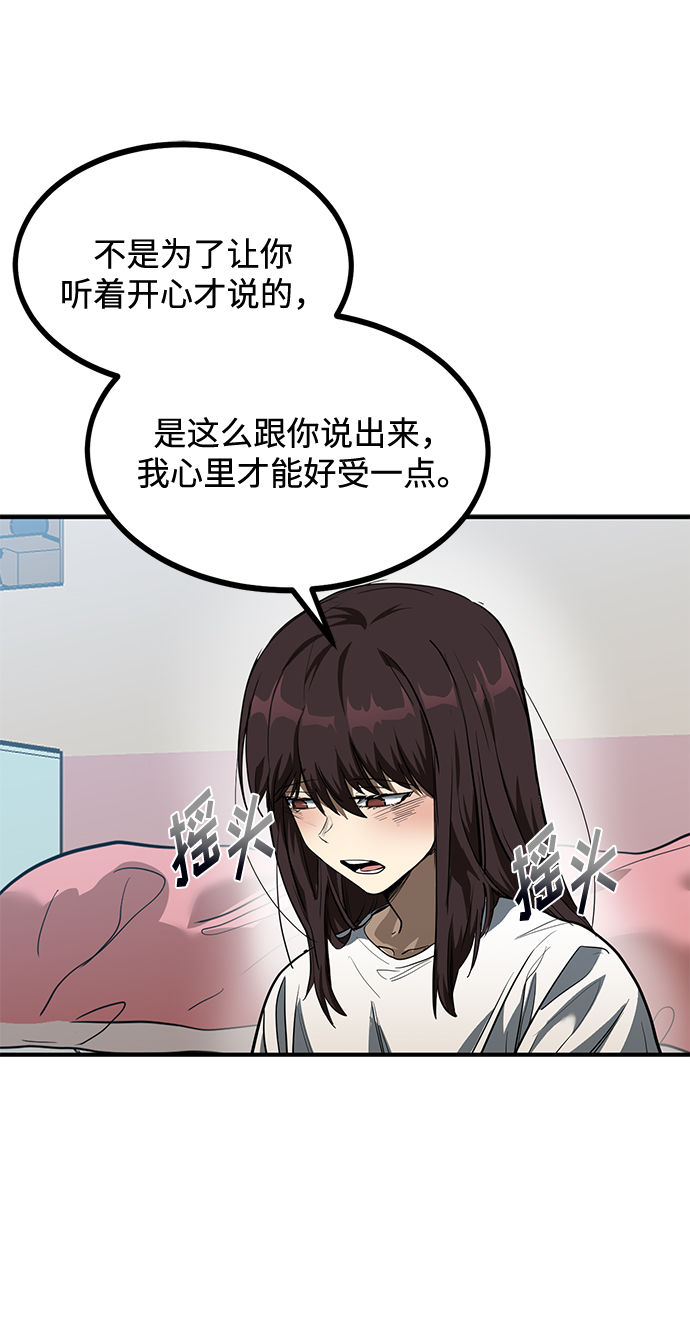 第36话9