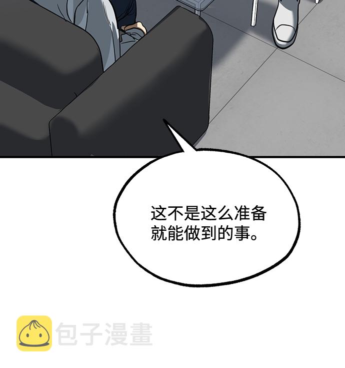 第27话60