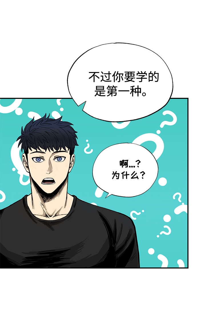 第5话63
