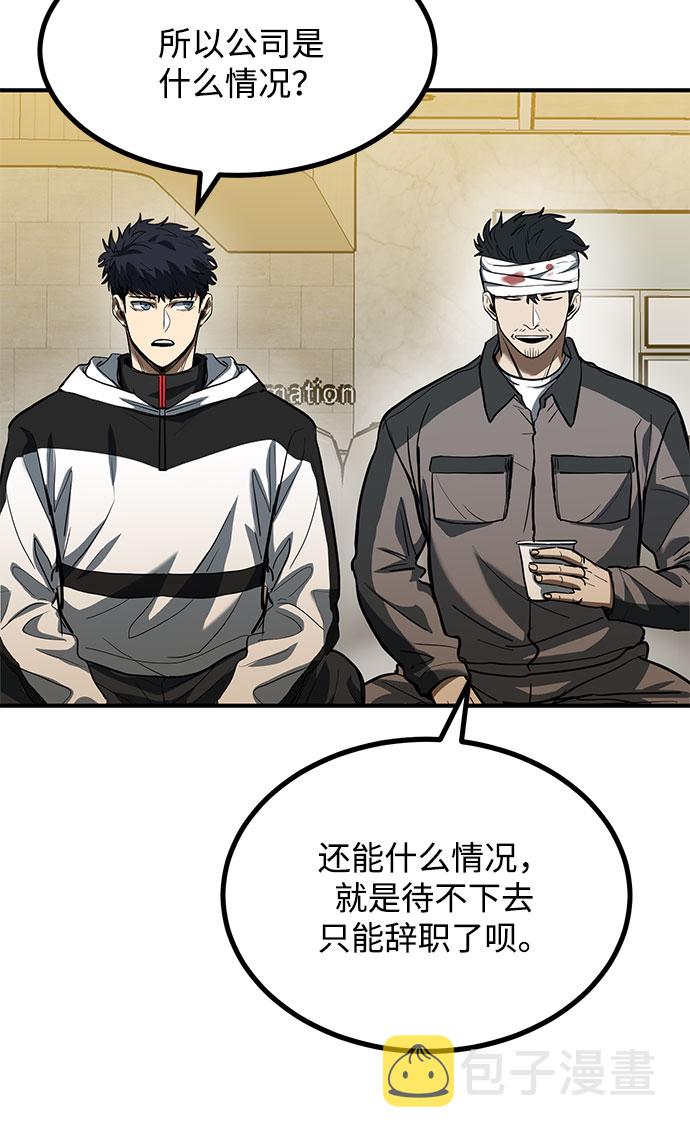 第31话14
