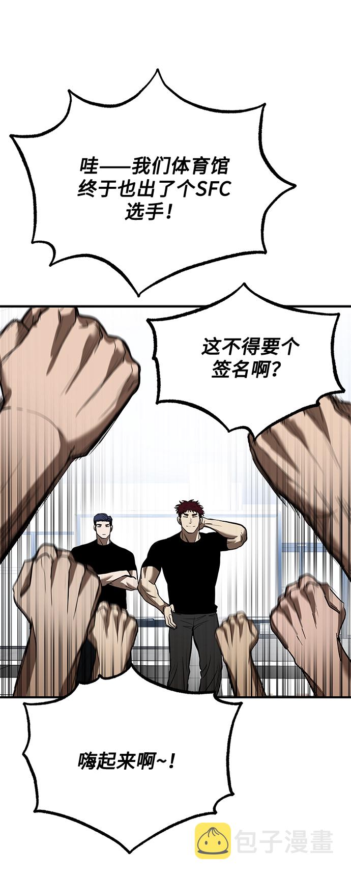 第26话40