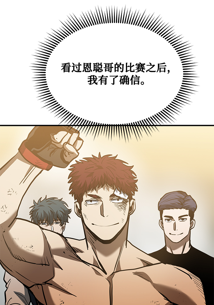 第38话24