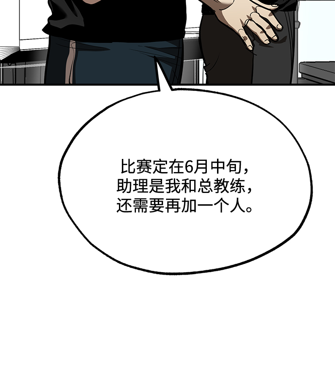 第26话50