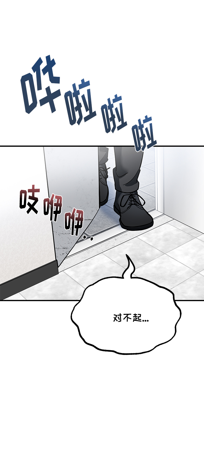 第22话61