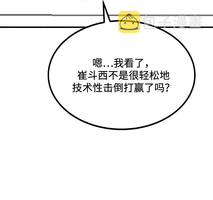 第29话25