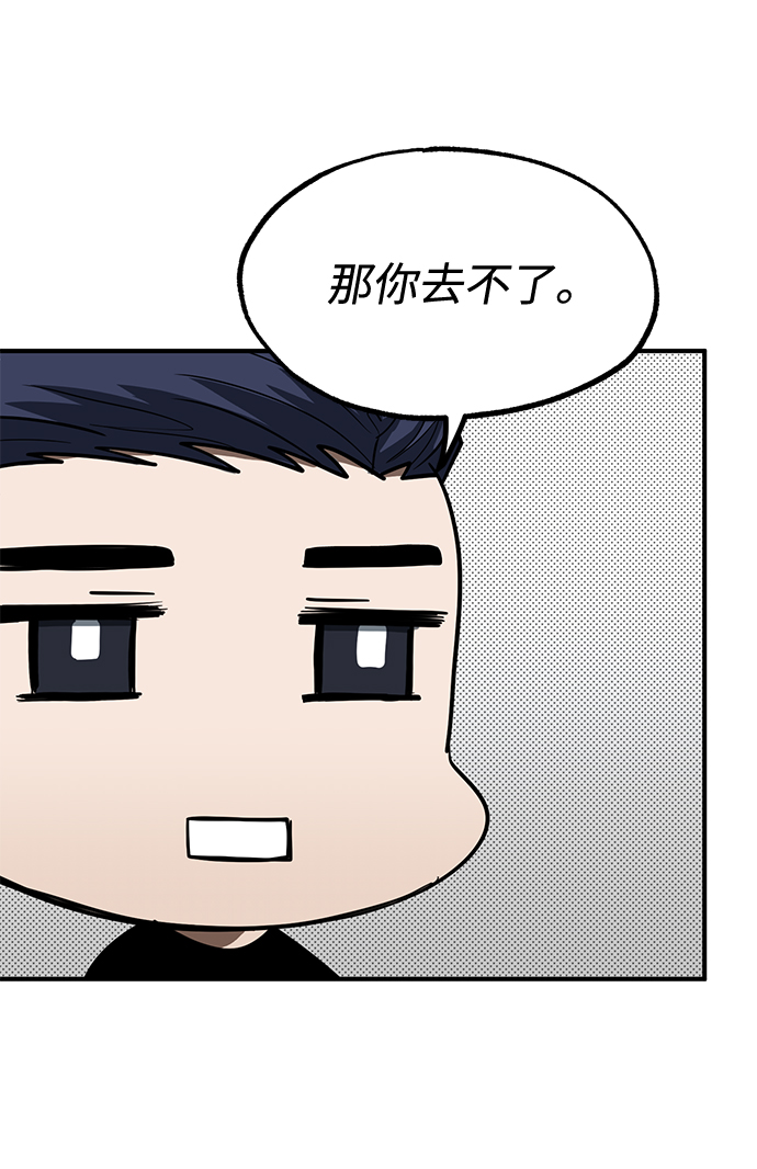 第26话81