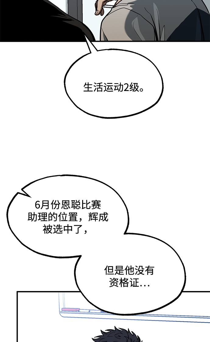 第27话36