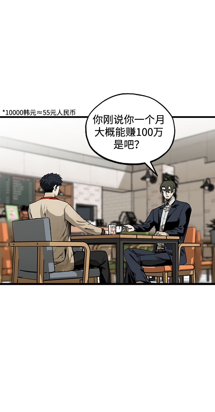 第4话59