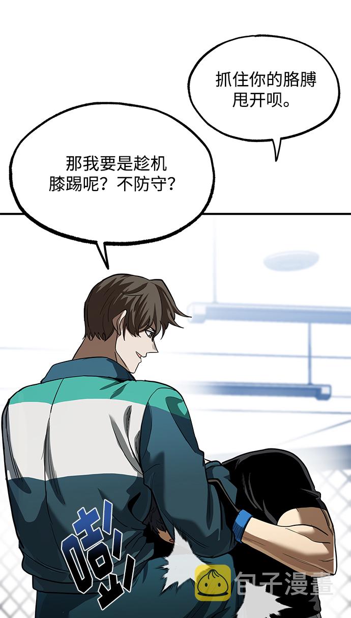 第21话16
