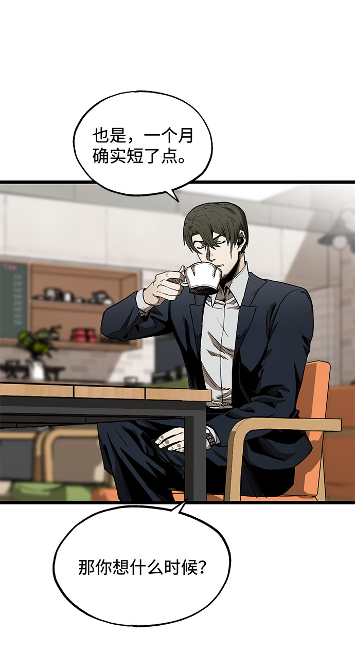第4话70