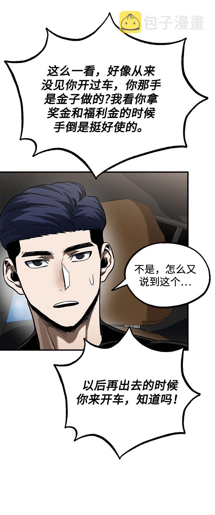 第17话26