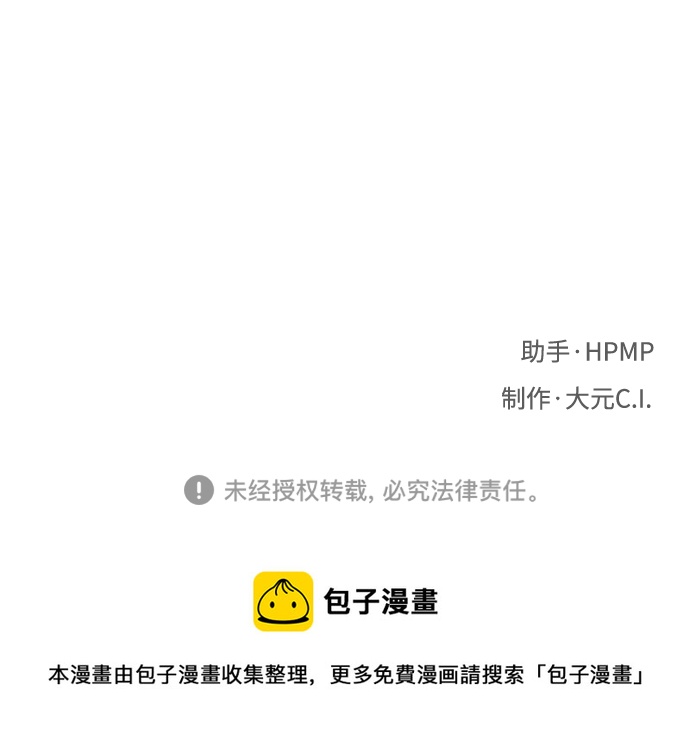 第37话82