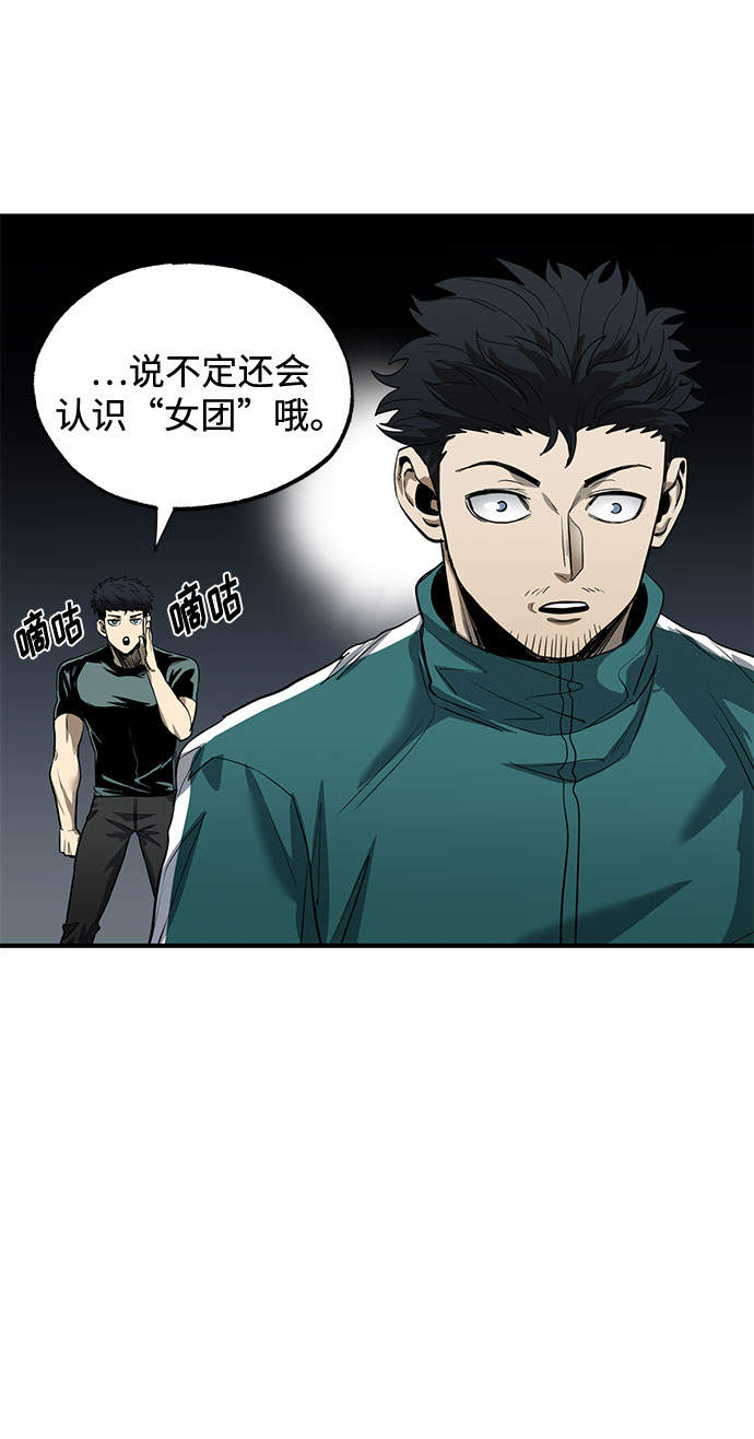 第12话45