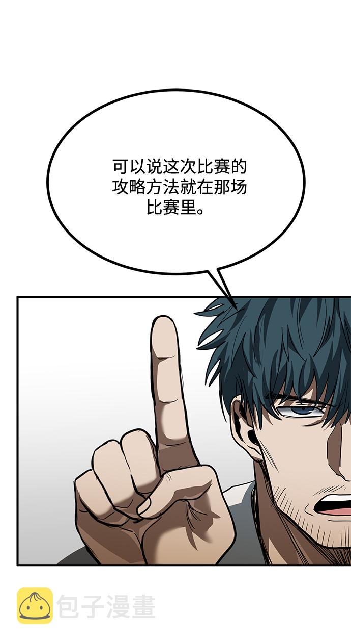 第29话26